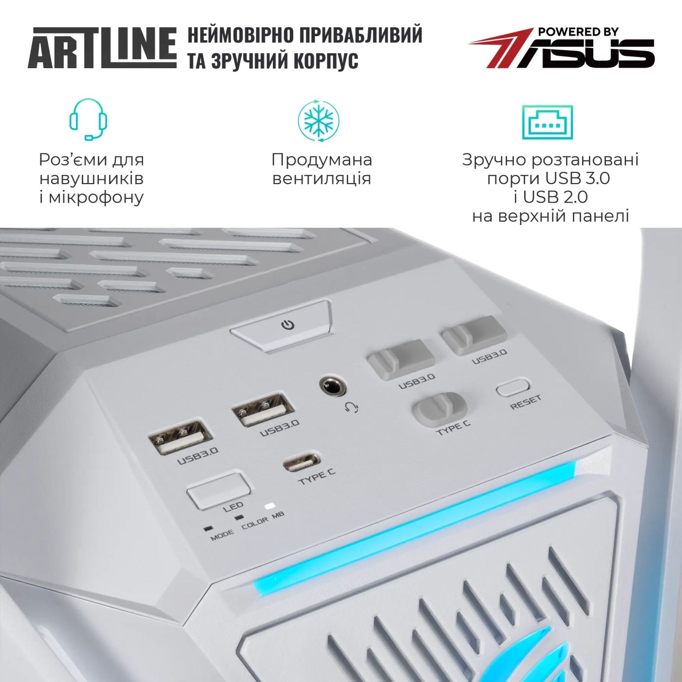 Купить Компьютер ARTLINE Overlord HYPERION Windows 11 Pro (Hyperionv64Win) - фото 3