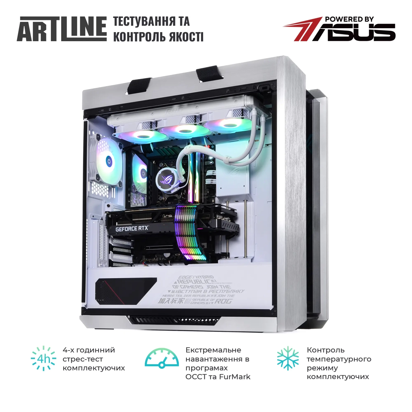 Купити Комп'ютер ARTLINE Overlord STRIX Windows 11 Pro (STRIXv164Win) - фото 7
