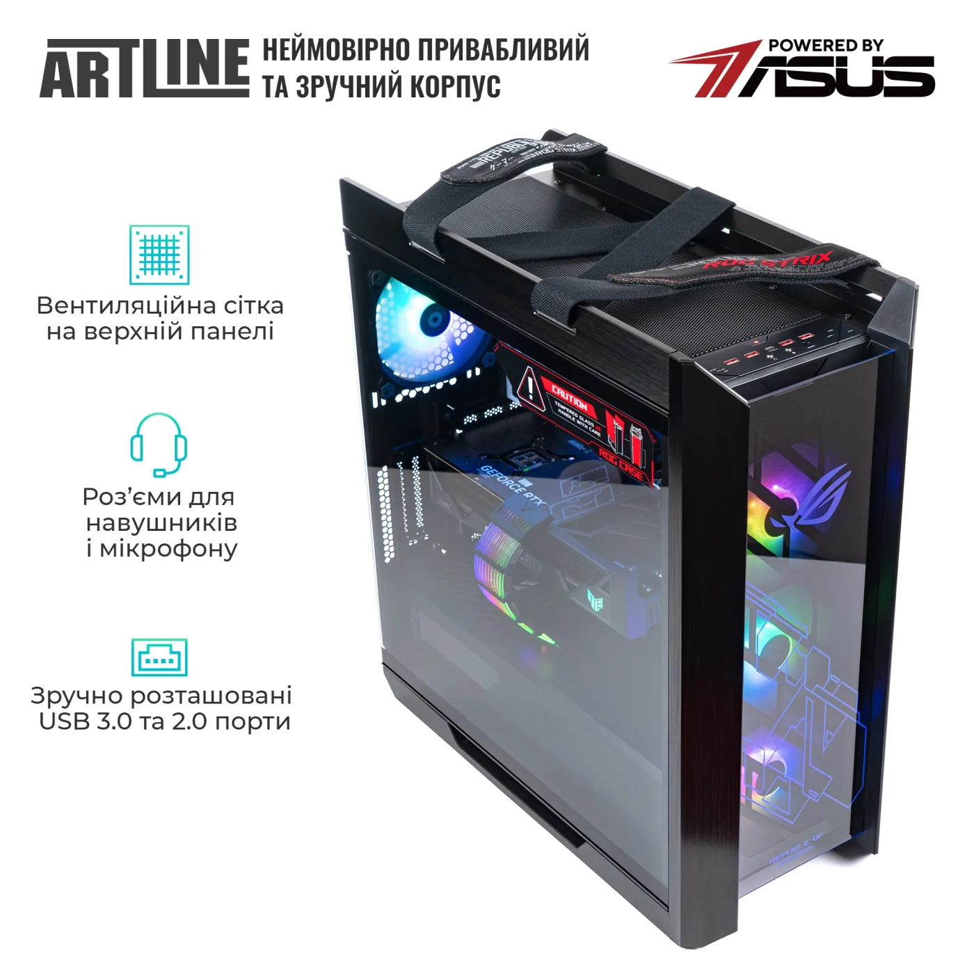 Купить Компьютер ARTLINE Overlord STRIX Windows 11 Pro (STRIXv165Win) - фото 4