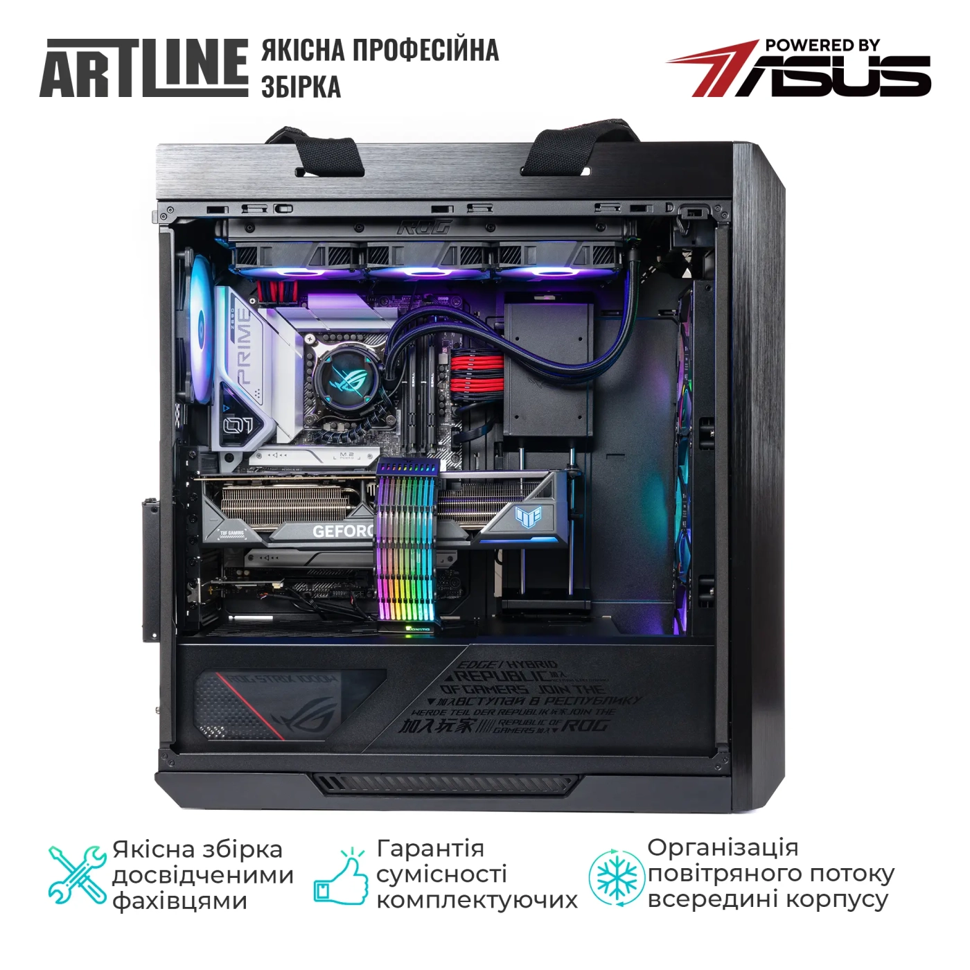 Купить Компьютер ARTLINE Overlord STRIX Windows 11 Pro (STRIXv165Win) - фото 6