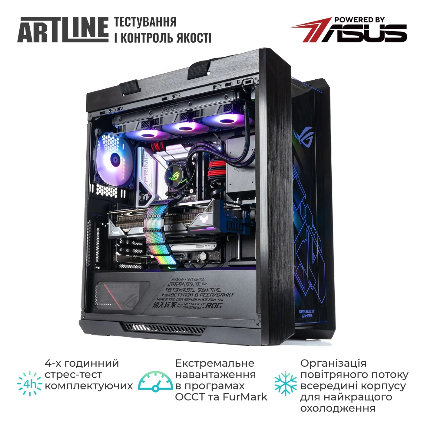 Купить Компьютер ARTLINE Overlord STRIX Windows 11 Pro (STRIXv165Win) - фото 7