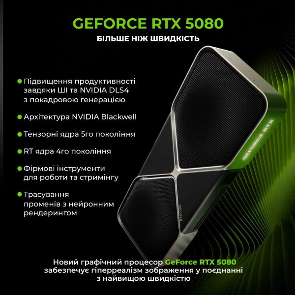 Купити Комп'ютер ARTLINE Gaming X96WHITE (X96WHITEv104) - фото 2
