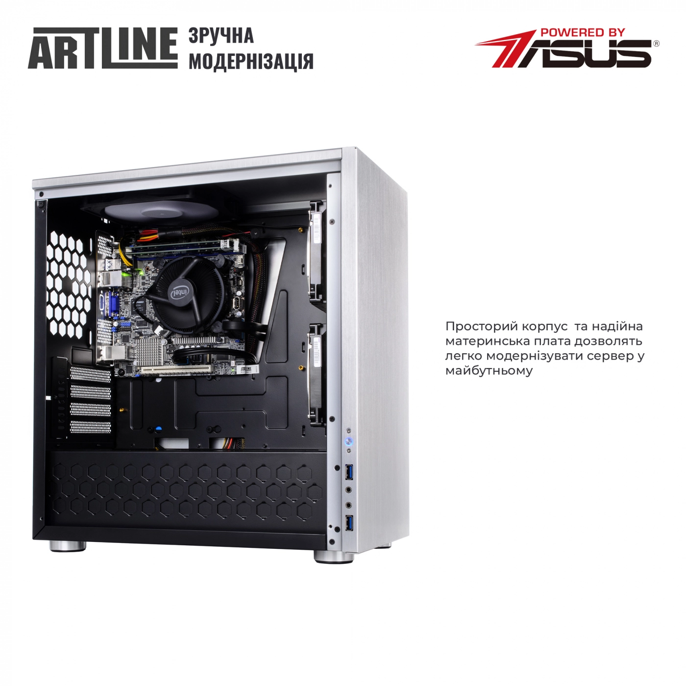 Купить Сервер ARTLINE Business T21v01 - фото 8