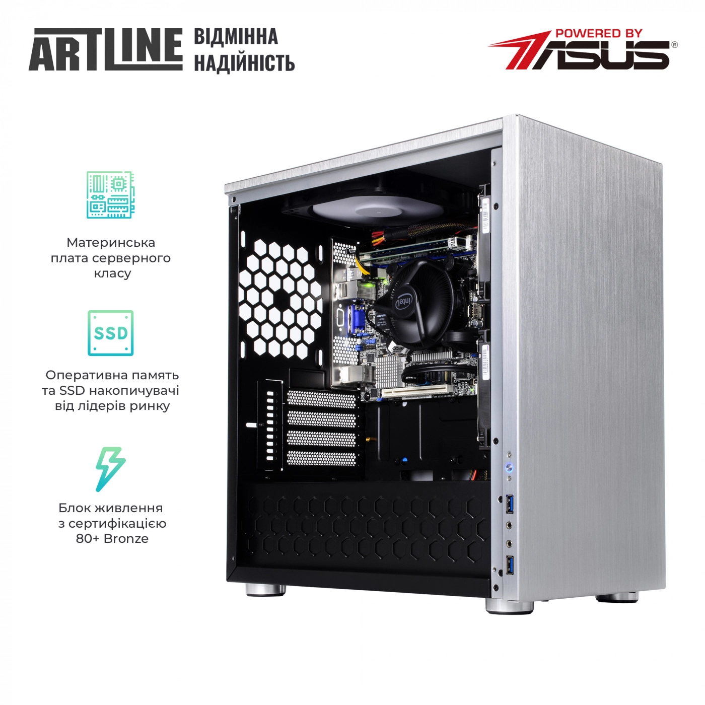 Купить Сервер ARTLINE Business T21v05 - фото 2