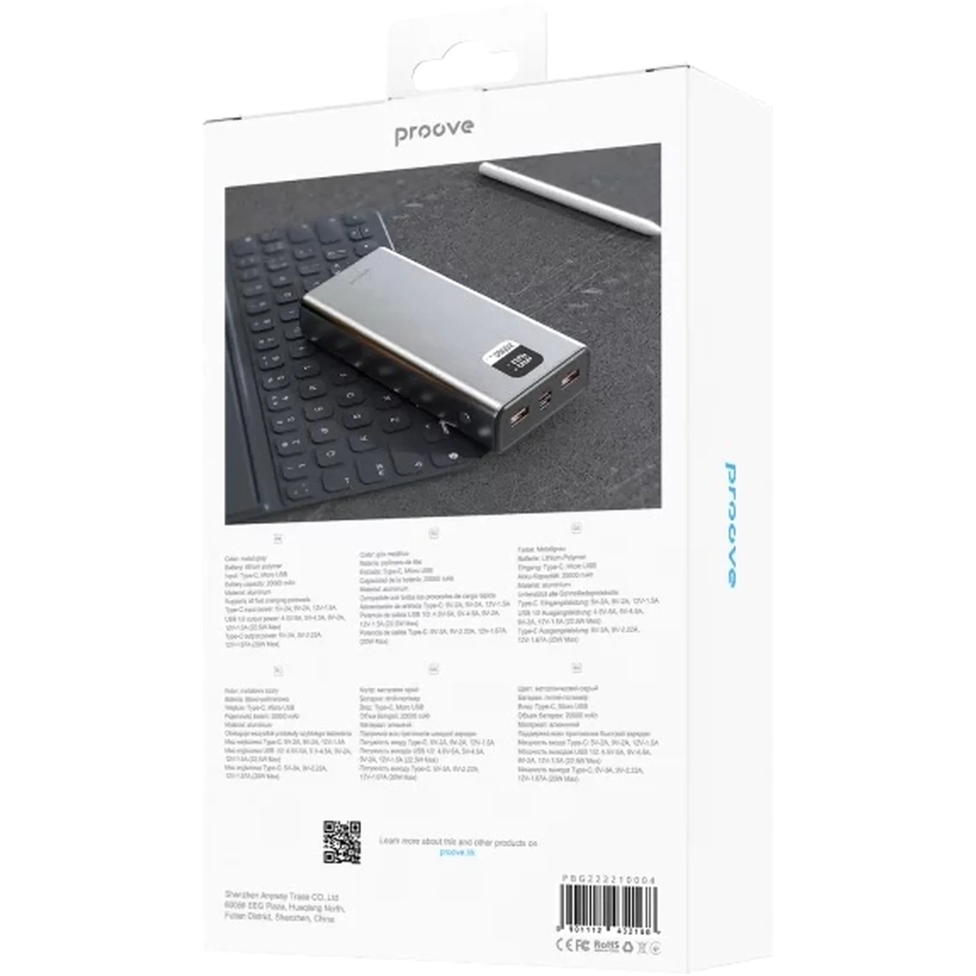 Купить Павербанк УМБ Proove Guardian 20000mAh 22.5W (PBG222210004)_ - фото 3