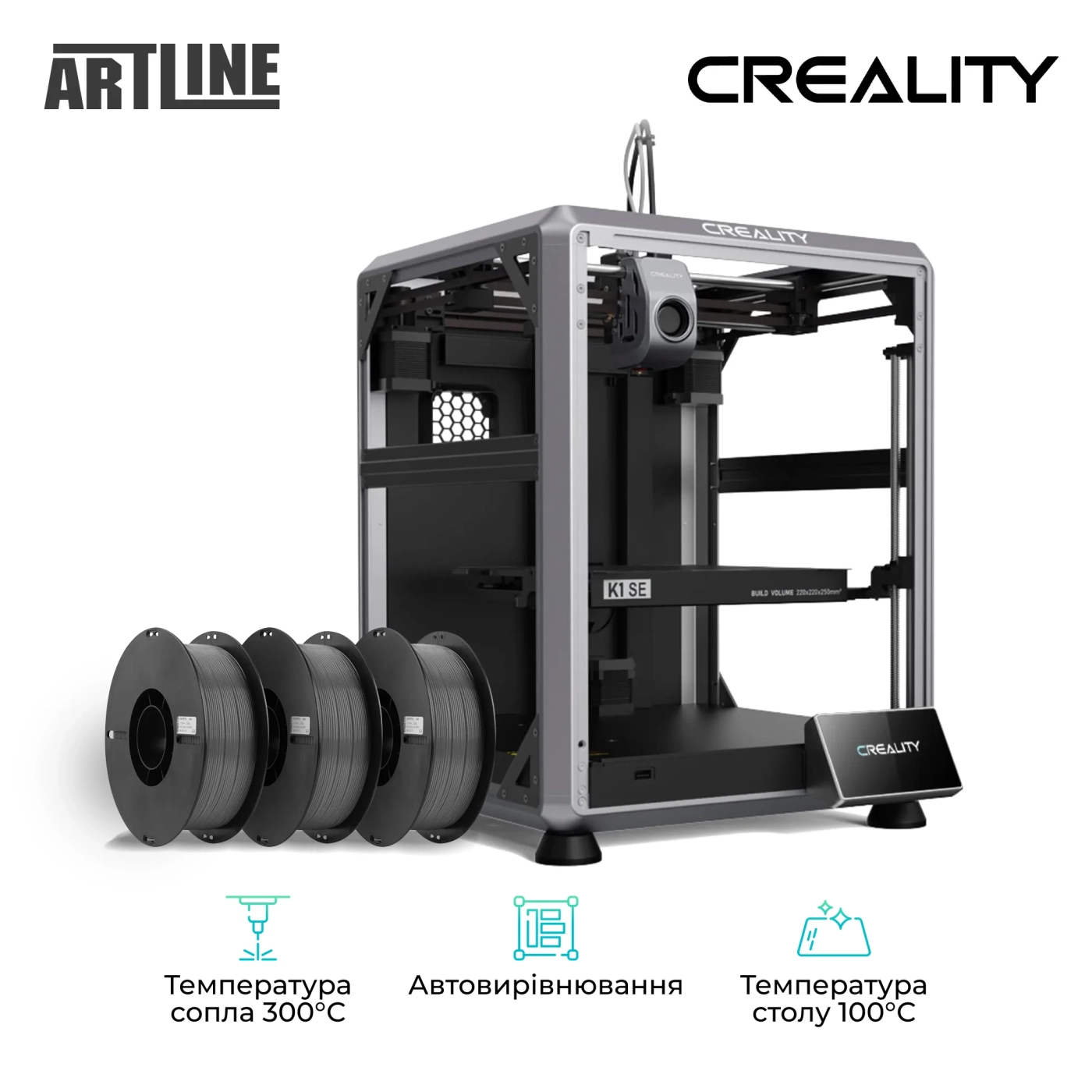 Купити 3D принтер CREALITY CR-K1 SE + PETG Filament (пластик) для 3D принтера CREALITY 3x1кг, 1.75мм, сірий - фото 3
