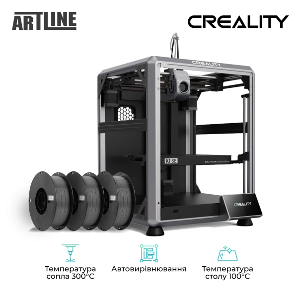 Купити 3D принтер CREALITY CR-K1 SE + PETG Filament (пластик) для 3D принтера CREALITY 3x1кг, 1.75мм, сірий - фото 3