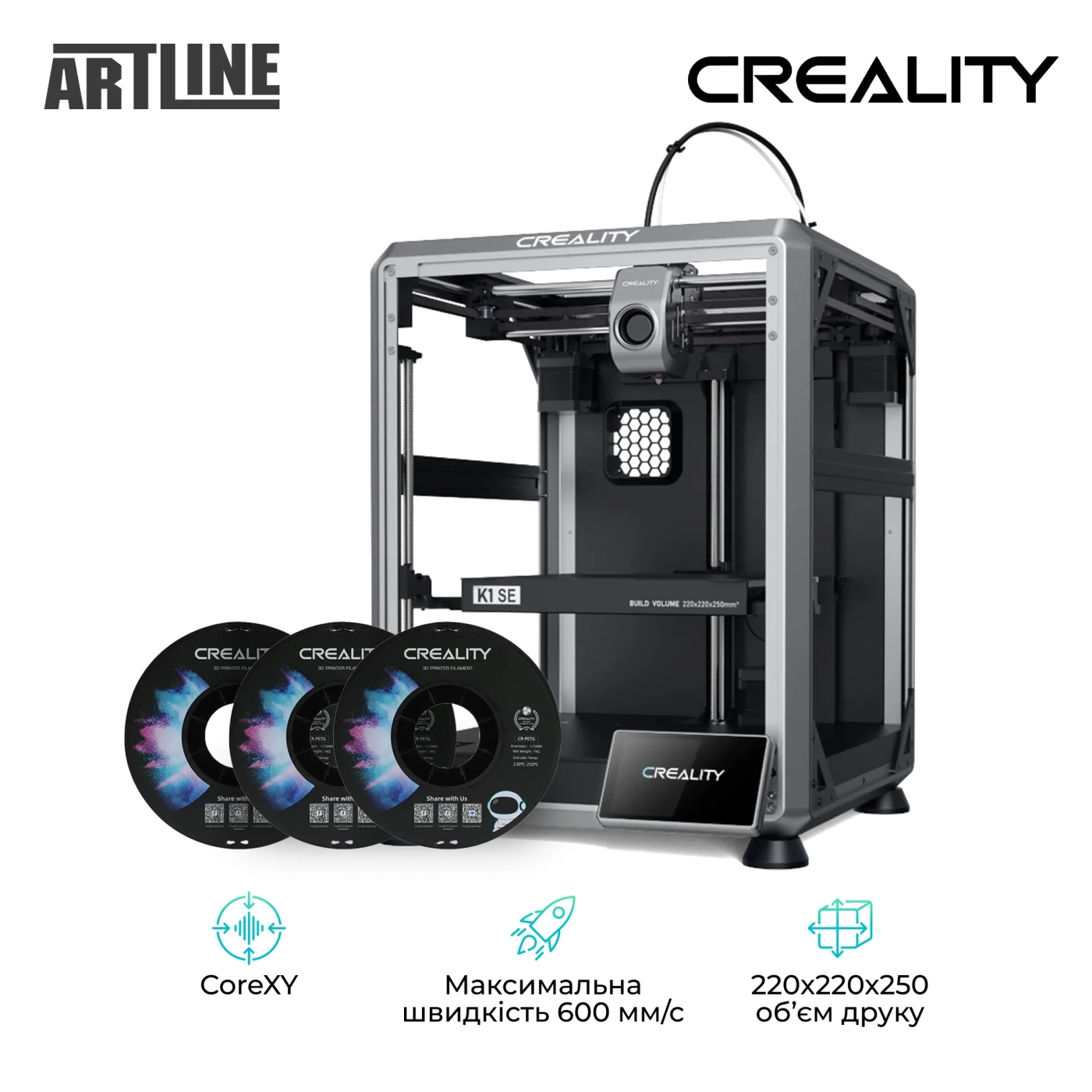 Купити 3D принтер CREALITY CR-K1 SE + PETG Filament (пластик) для 3D принтера CREALITY 3x1кг, 1.75мм, сірий - фото 5
