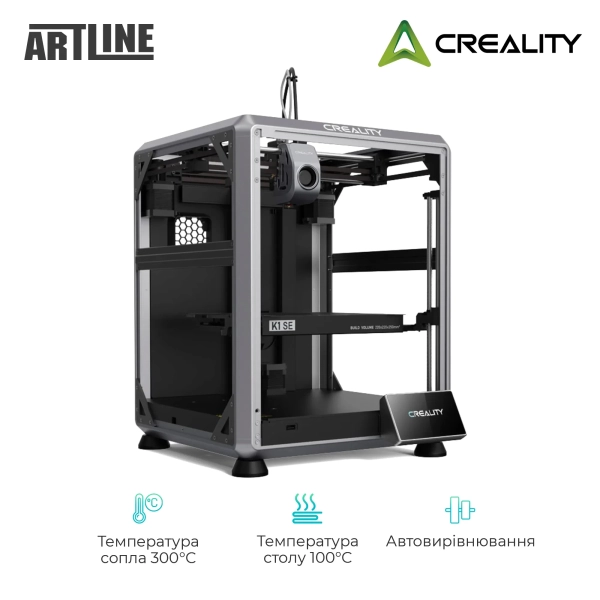 Купити 3D принтер CREALITY CR-K1 SE + PETG Filament (пластик) для 3D принтера CREALITY 3x1кг, 1.75мм, сірий - фото 7