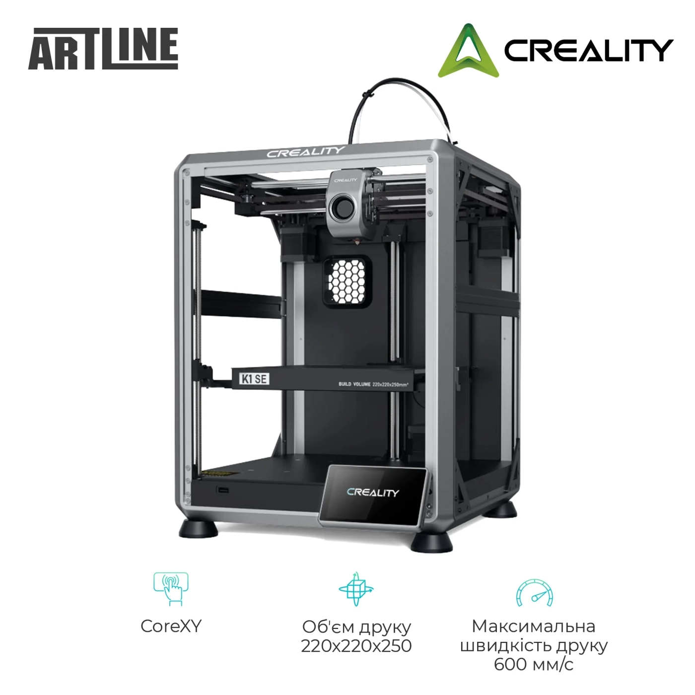 Купити 3D принтер CREALITY CR-K1 SE + PETG Filament (пластик) для 3D принтера CREALITY 3x1кг, 1.75мм, сірий - фото 8
