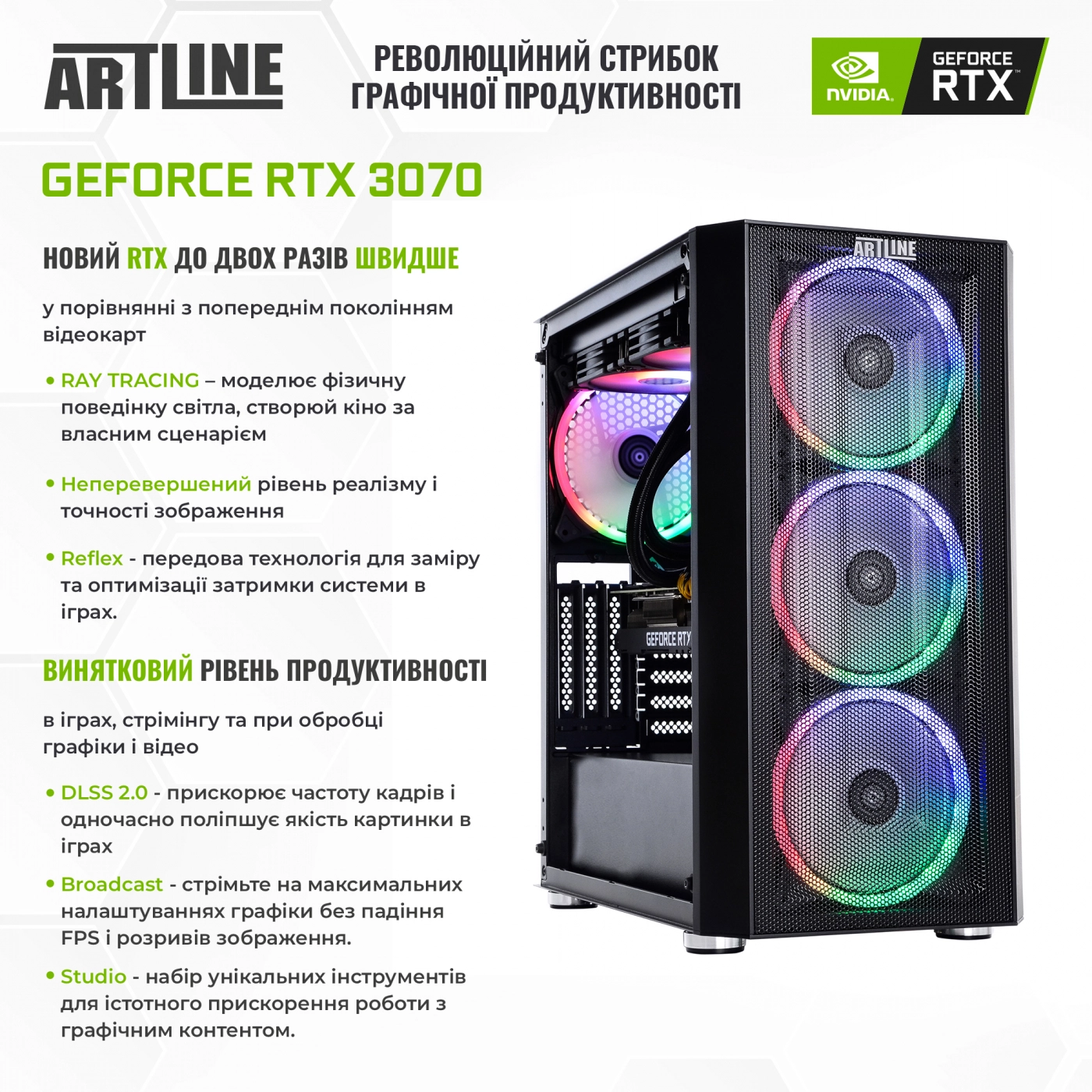 Купити Комп'ютер ARTLINE Gaming X94v25 - фото 8