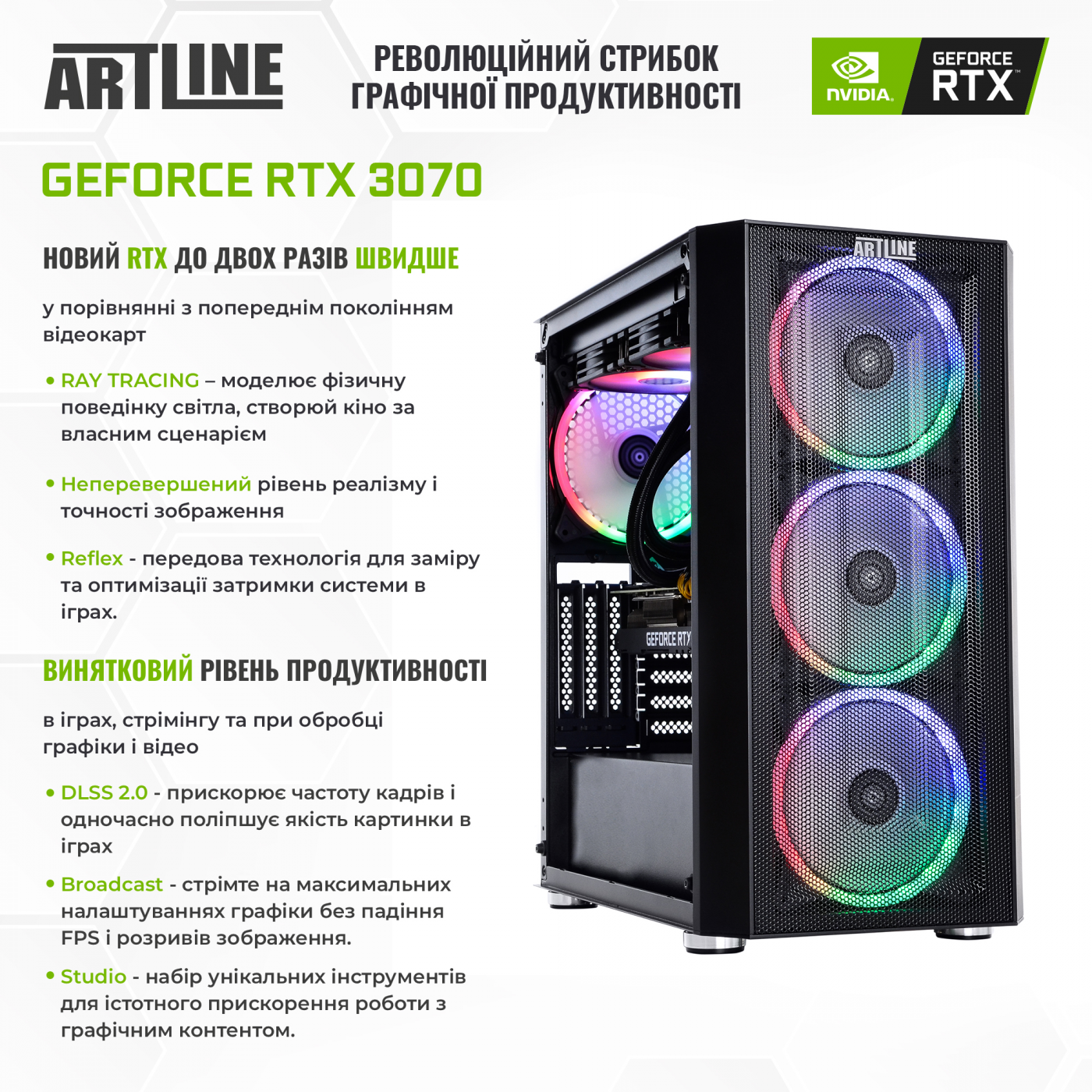 Купити Комп'ютер ARTLINE Gaming X94v28 - фото 8
