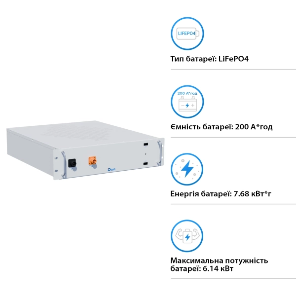 Купити Акумуляторна батарея DEYE BOS-A LiFePO4 HV 38.4V 200Ah 7.68kWh no BMS (BOS-A) - фото 2