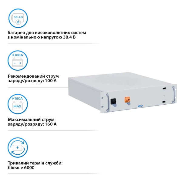 Купити Акумуляторна батарея DEYE BOS-A LiFePO4 HV 38.4V 200Ah 7.68kWh no BMS (BOS-A) - фото 3