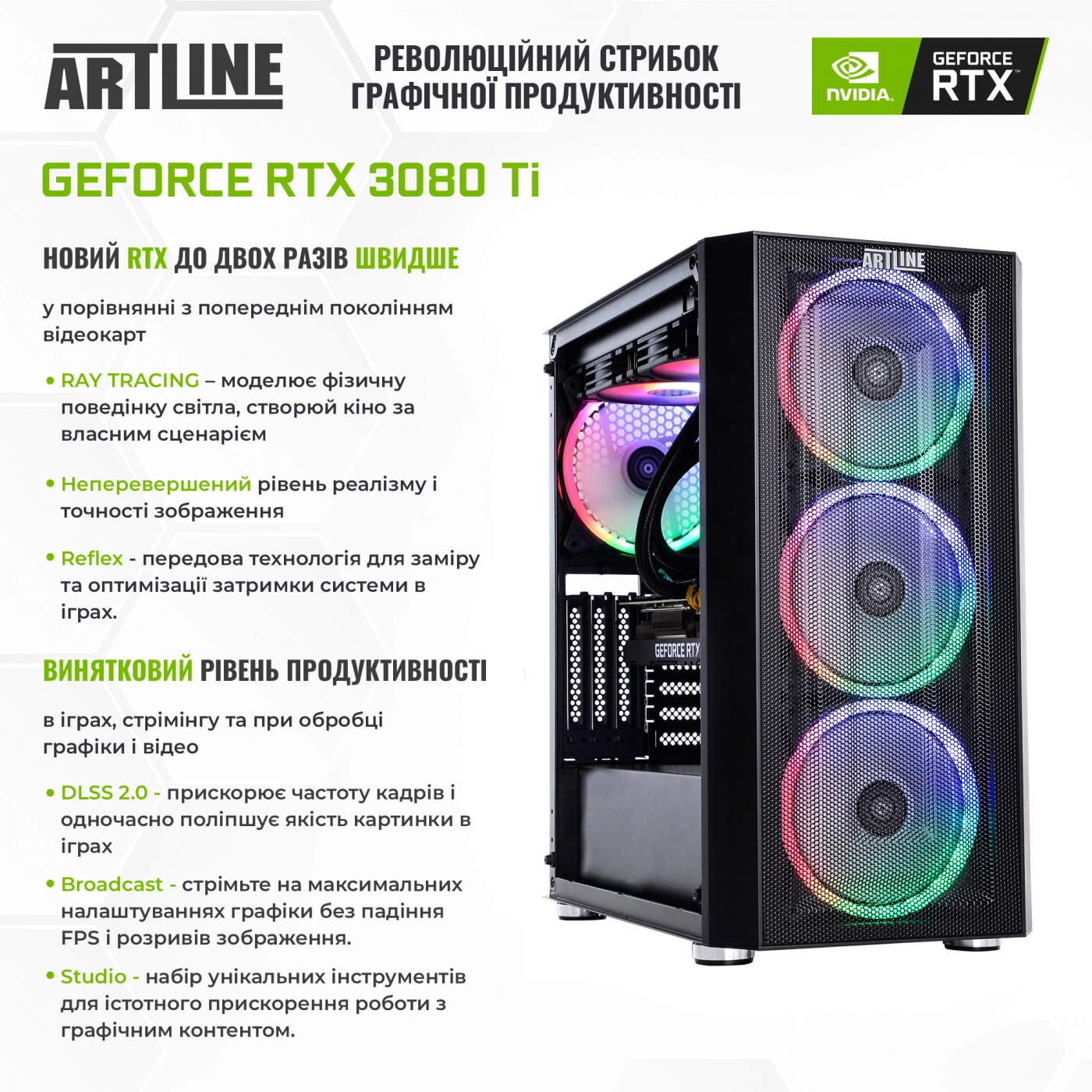 Купити Комп'ютер ARTLINE Gaming X95v50 - фото 9