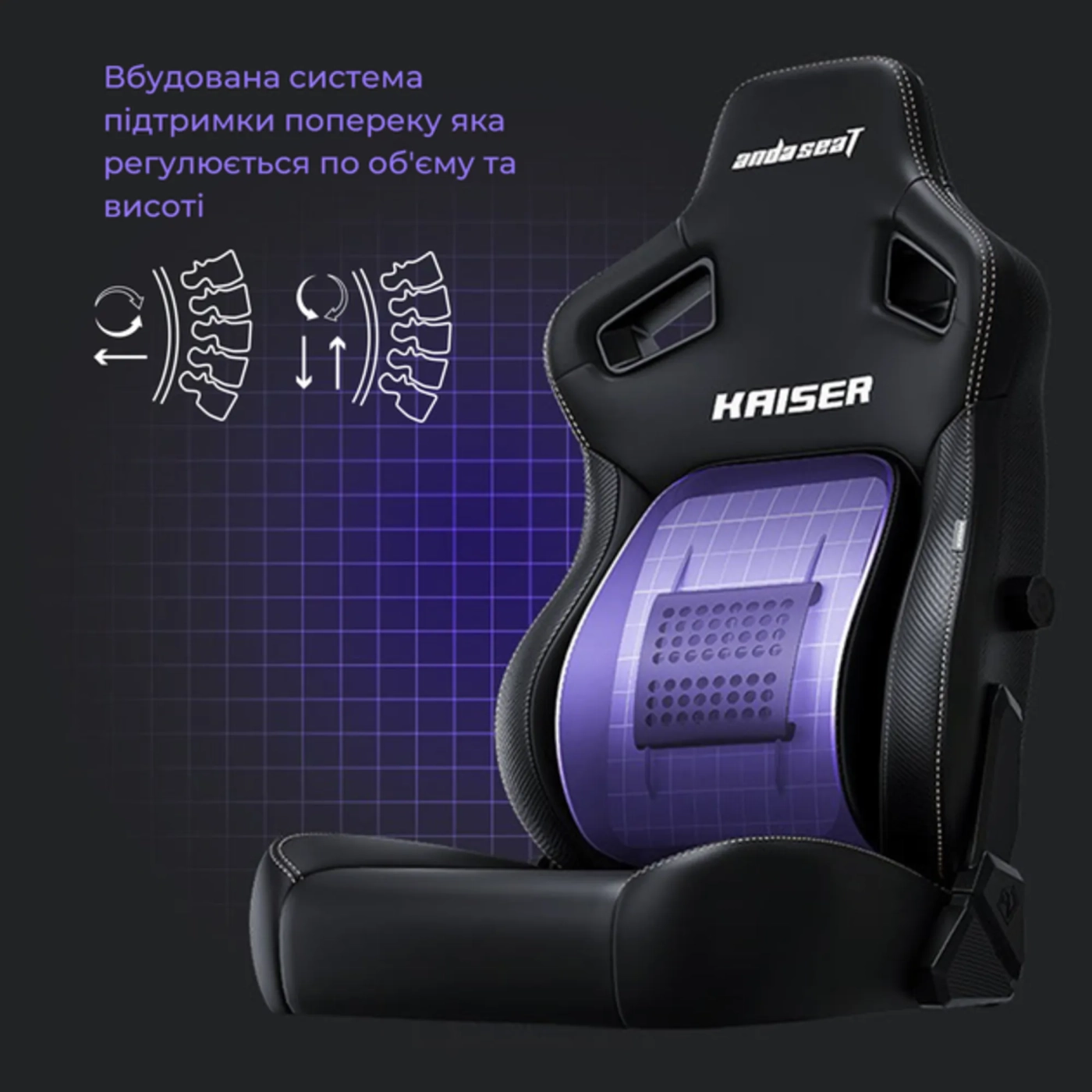 Купить Кресло для геймеров Anda Seat Kaiser 4 Size L Purple Premium PVC (AD12YDDC-L-20-V-PV/C) - фото 11