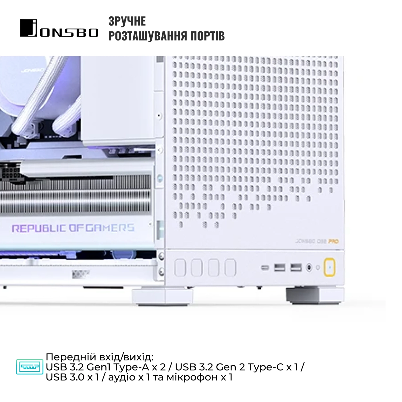 Купити Корпус Jonsbo D32 PRO White - фото 5