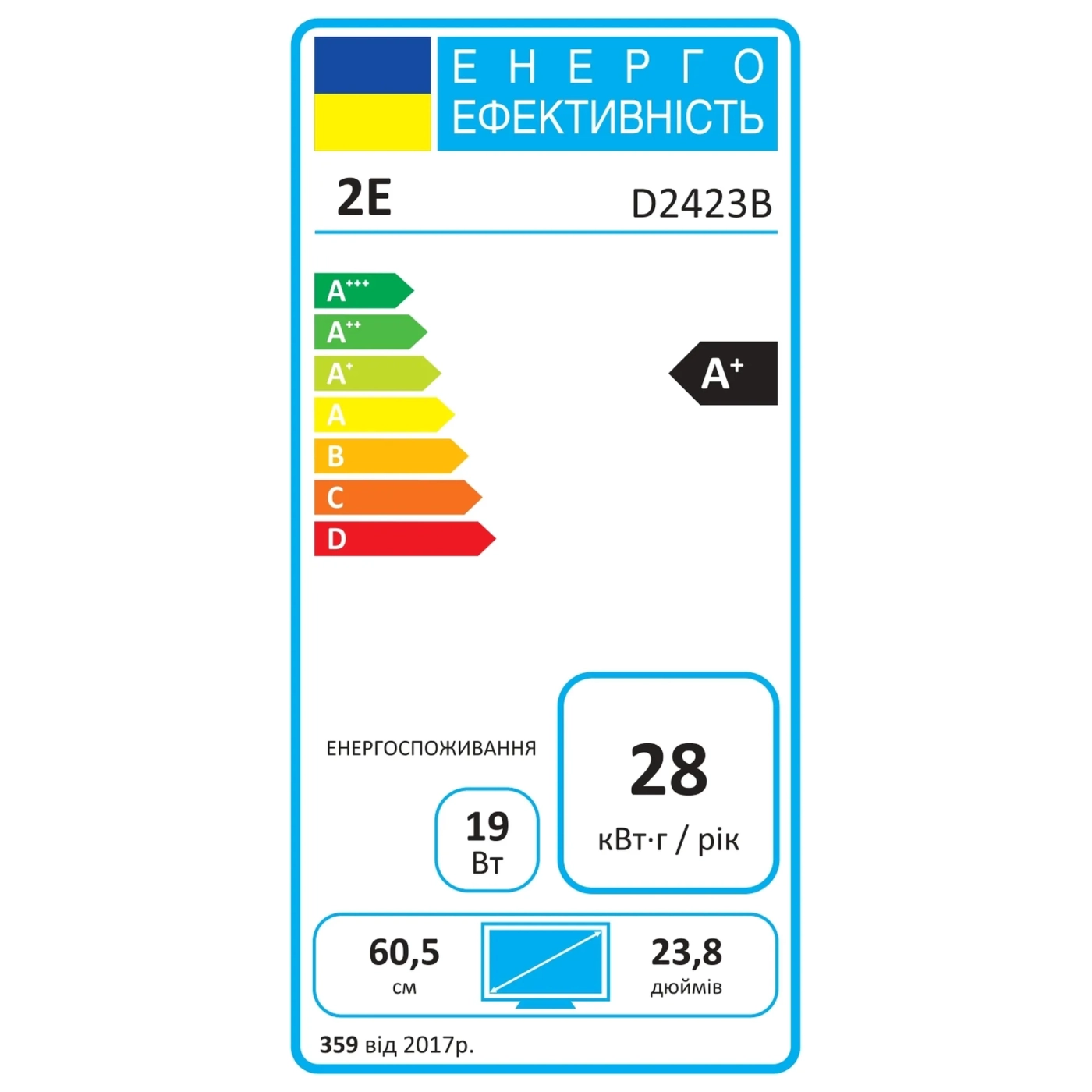 Купити Монітор 23.8" 2E D2423B (2E-D2423B-01.UA) - фото 16