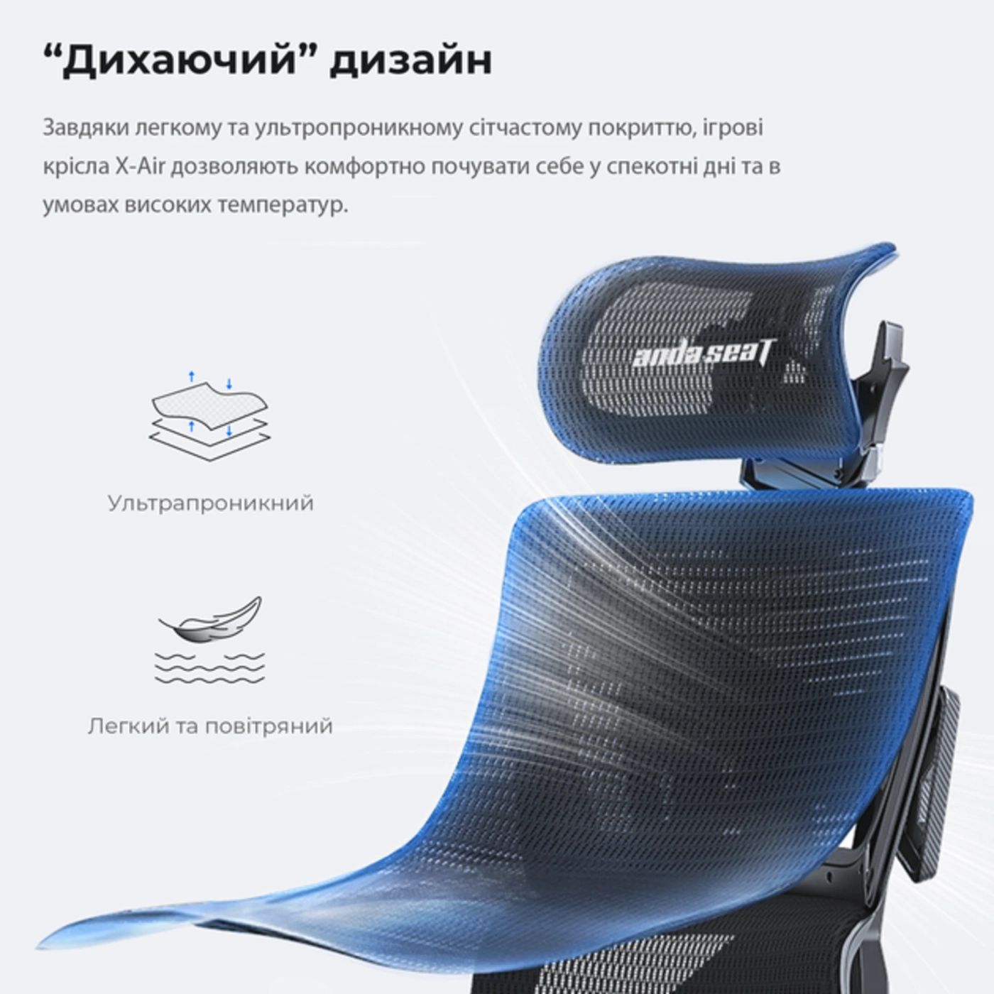 Купити Крісло для геймерів Anda Seat X-Air Mega Size XL Mesh Space Black (AD-WY-01-BBB) - фото 6