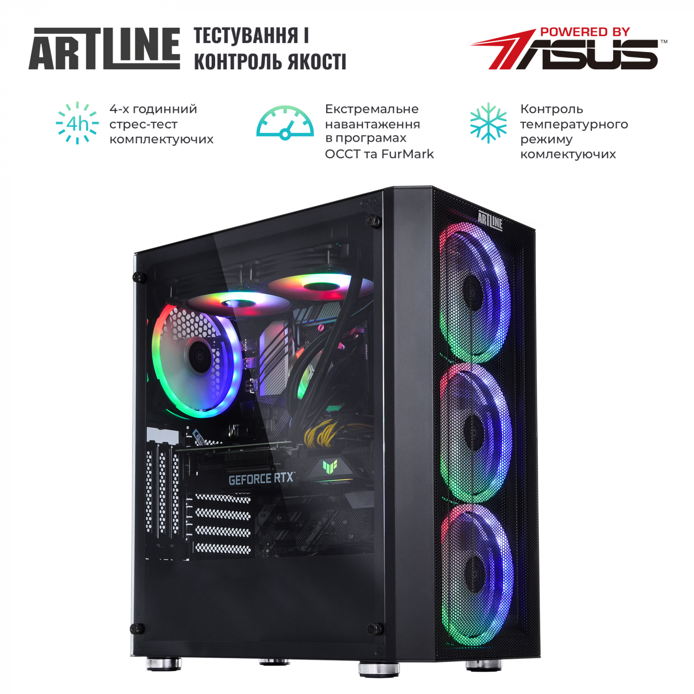 Купити Комп'ютер ARTLINE Gaming X97v44 - фото 7