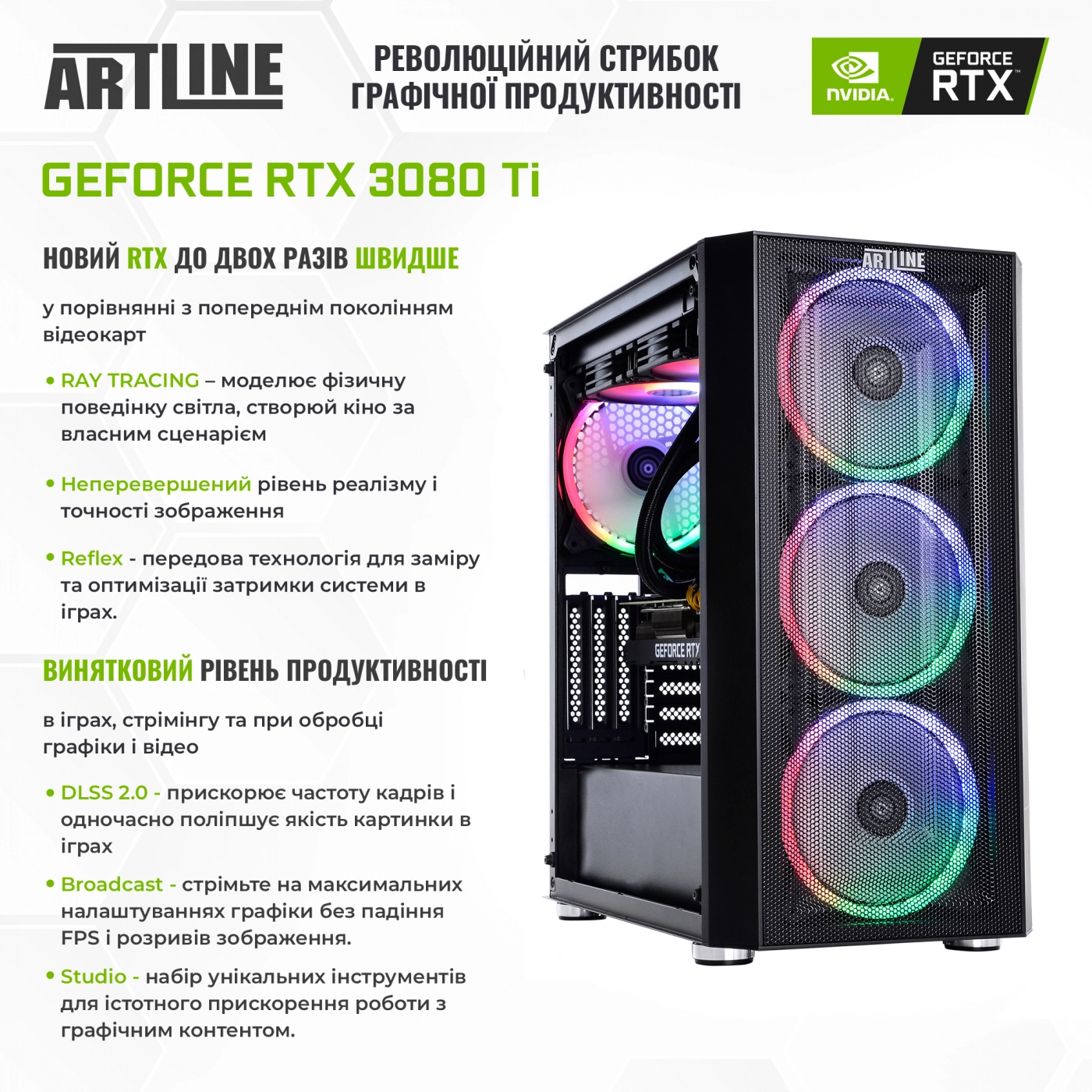 Купити Комп'ютер ARTLINE Gaming X97v44 - фото 9