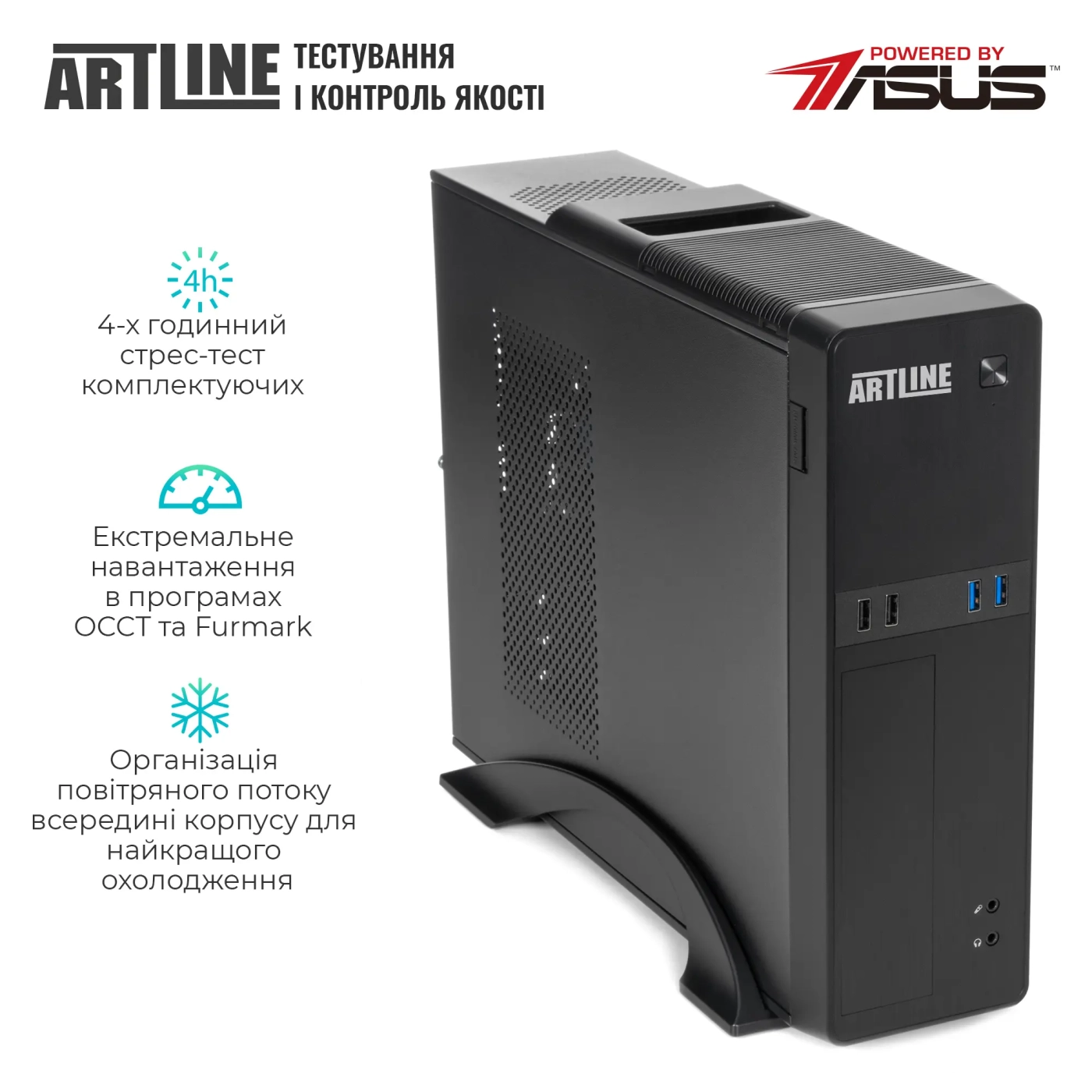 Купити Комп'ютер ARTLINE Business B22 Windows 11 Pro (B22v29Win) - фото 5
