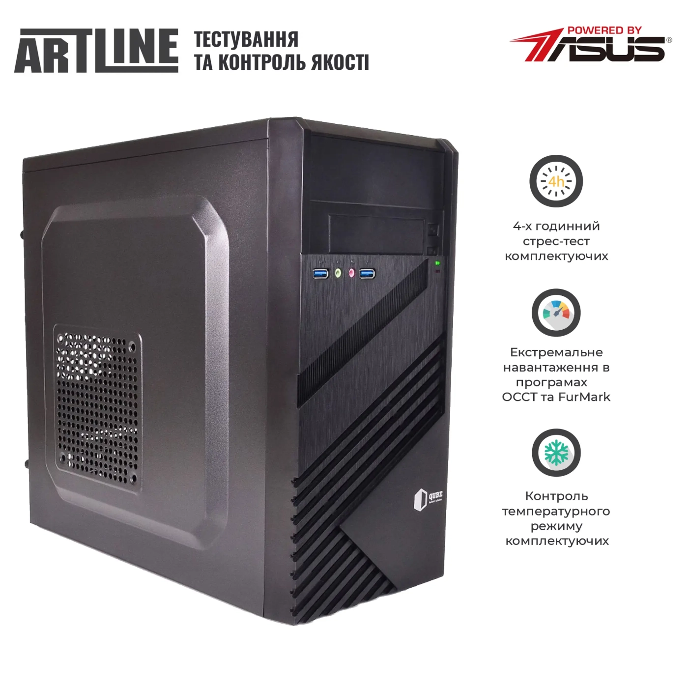 Купить Компьютер ARTLINE Business B24 Windows 11 Pro (B24v19Win) - фото 4