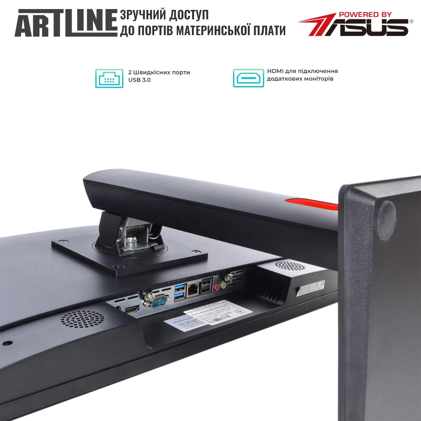 Купить Моноблок ARTLINE Home G41 (G41v40) - фото 4