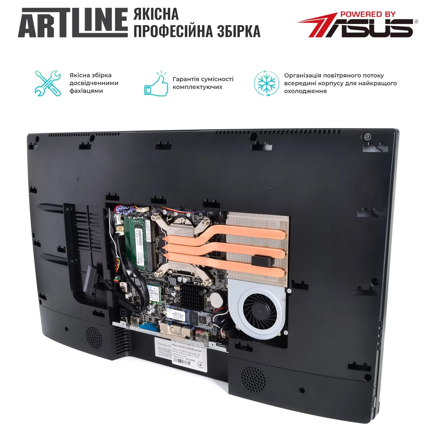 Купити Моноблок ARTLINE Home G41 Windows 11 Pro (G41v42Win) - фото 7