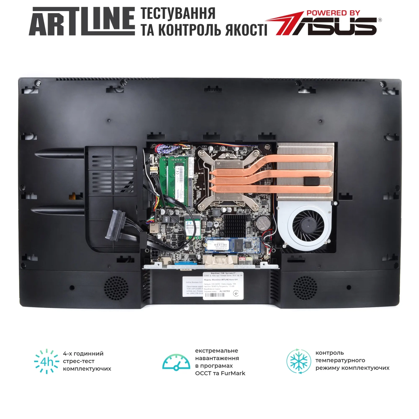 Купити Моноблок ARTLINE Home G41 Windows 11 Pro (G41v42Win) - фото 8