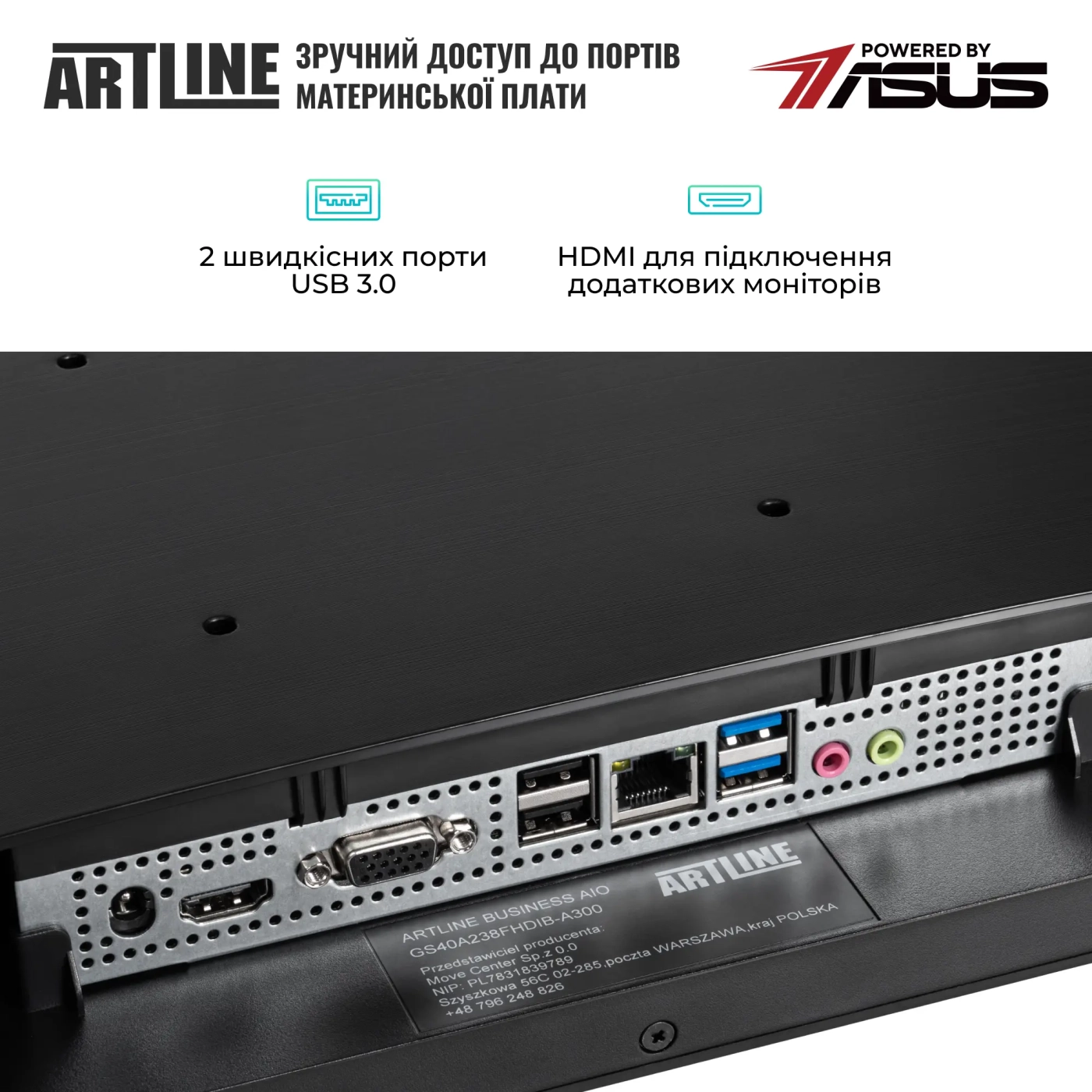 Купить Моноблок ARTLINE Business G46 (G46v25) - фото 3