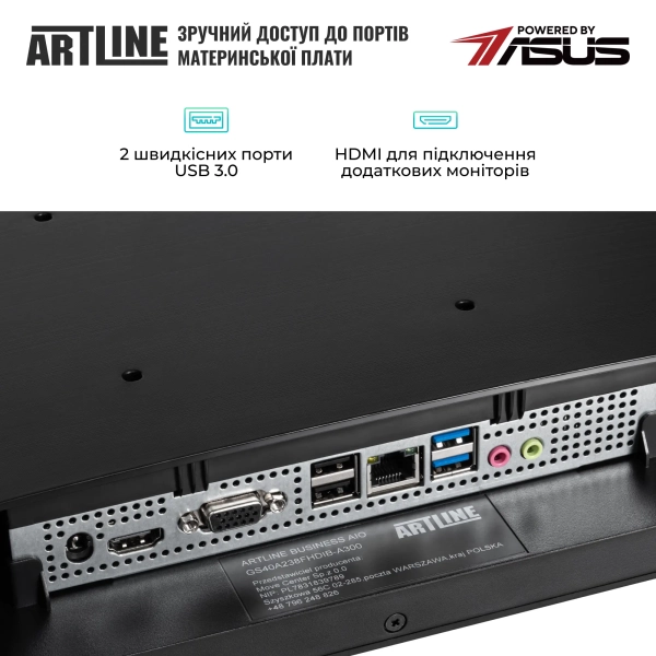 Купить Моноблок ARTLINE Business G46 (G46v25) - фото 3