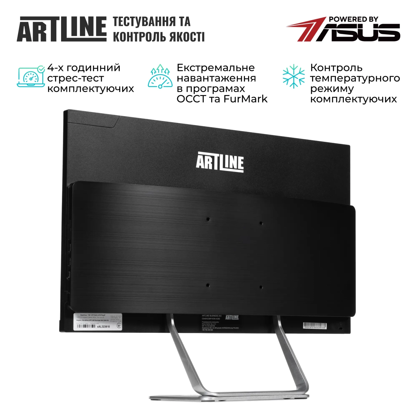 Купить Моноблок ARTLINE Business G46 (G46v25) - фото 8