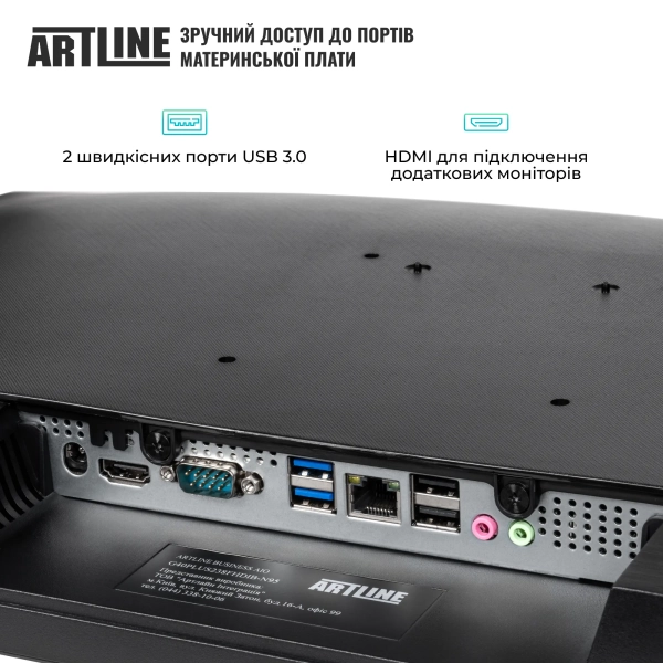 Купить Моноблок ARTLINE Business M61 Windows 11 Pro (M61v37Win) - фото 2