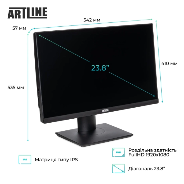 Купить Моноблок ARTLINE Business M61 Windows 11 Pro (M61v37Win) - фото 4