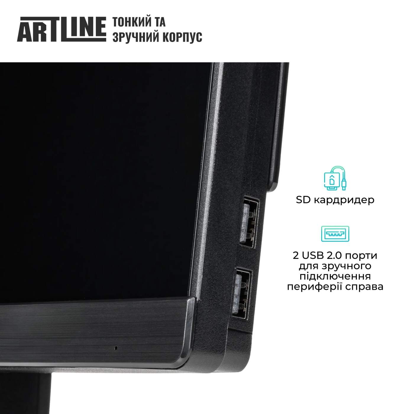 Купить Моноблок ARTLINE Business M61 Windows 11 Pro (M61v37Win) - фото 5
