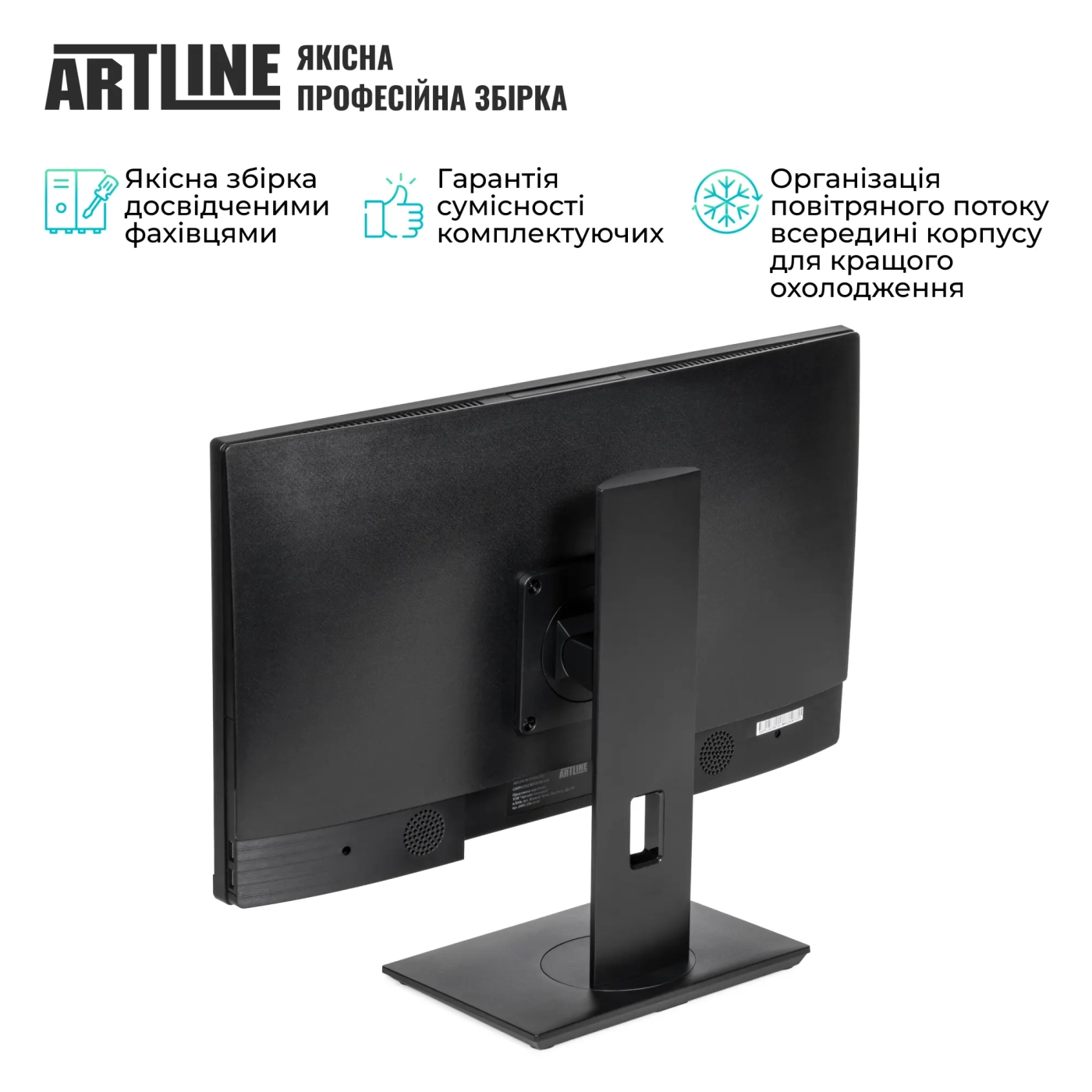 Купить Моноблок ARTLINE Business M61 Windows 11 Pro (M61v37Win) - фото 7