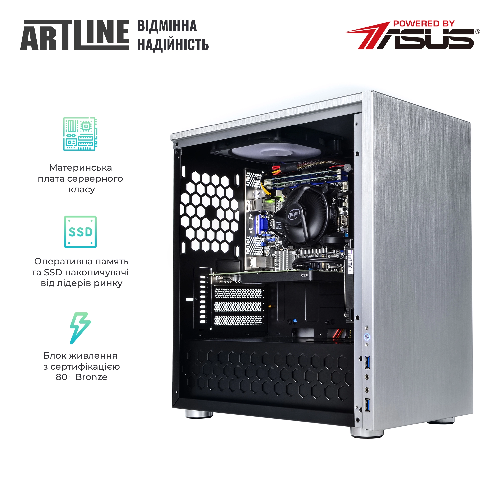 Купить Рабочая станция ARTLINE WorkStation W21v03 - фото 2