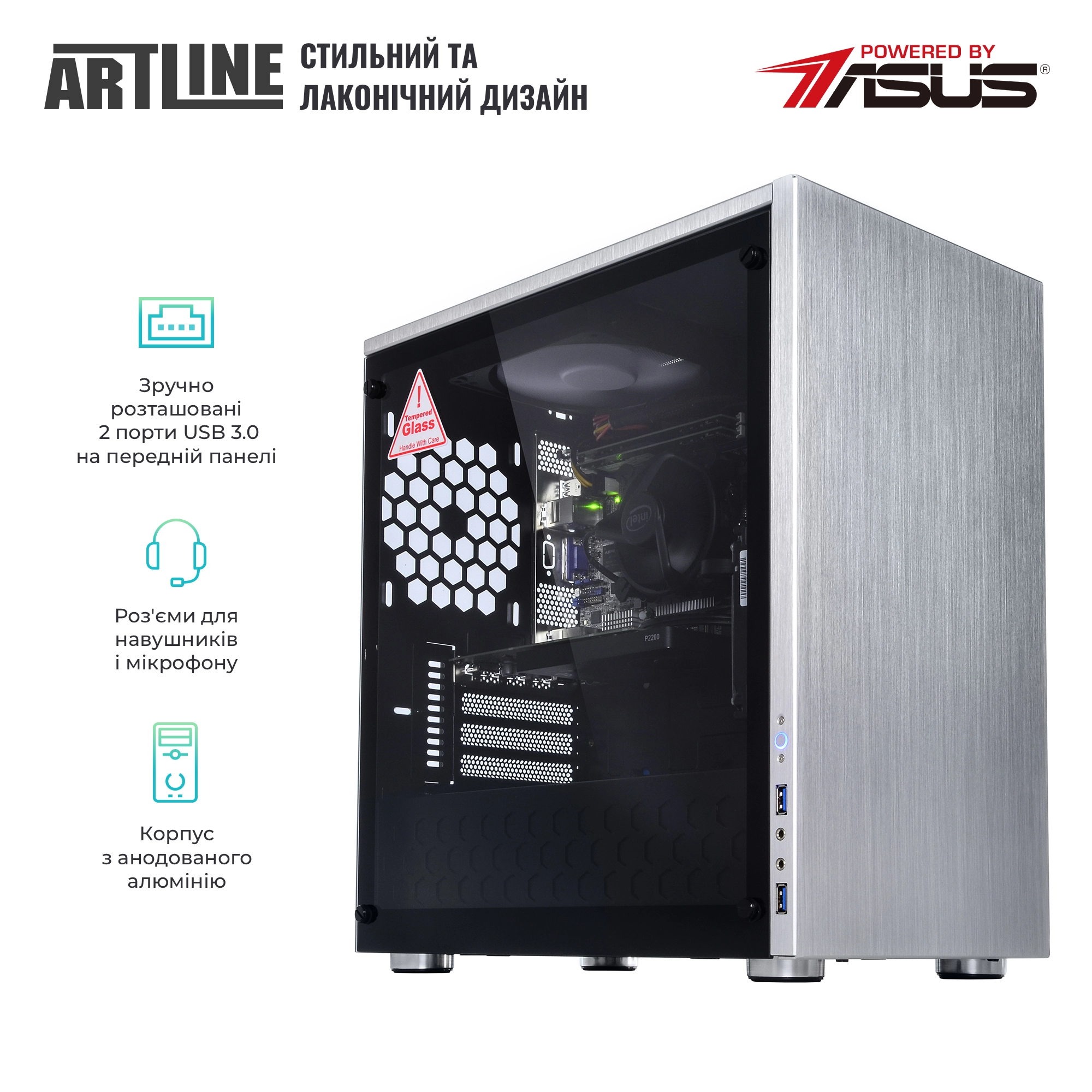 Купить Рабочая станция ARTLINE WorkStation W21v03 - фото 3