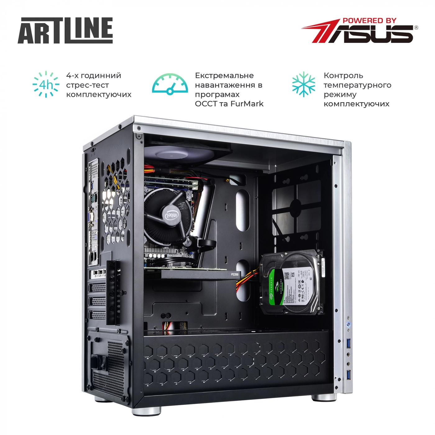 Купить Рабочая станция ARTLINE WorkStation W21v03 - фото 4