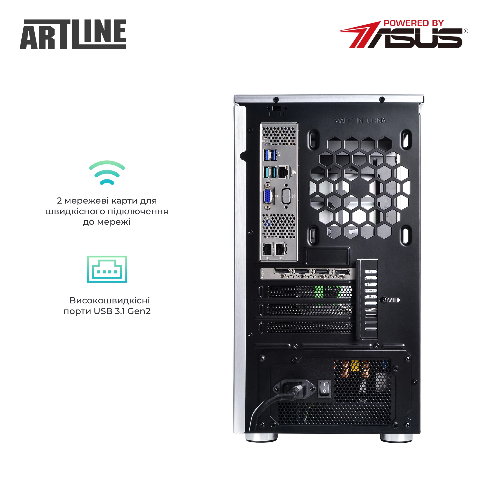 Купить Рабочая станция ARTLINE WorkStation W21v03 - фото 6