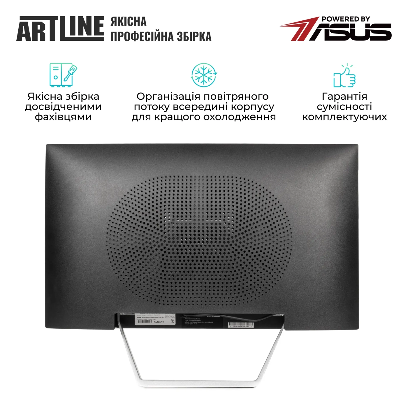 Купити Моноблок ARTLINE Business M77 Windows 11 Pro (M77v08Win) - фото 5
