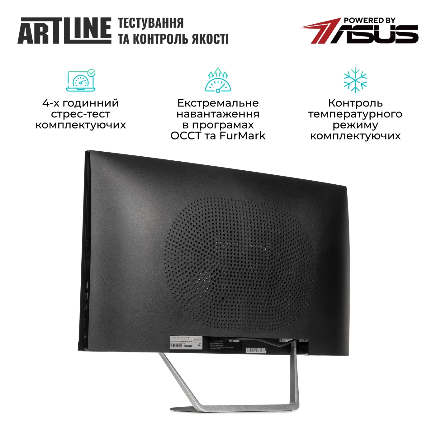 Купити Моноблок ARTLINE Business M77 Windows 11 Pro (M77v08Win) - фото 6