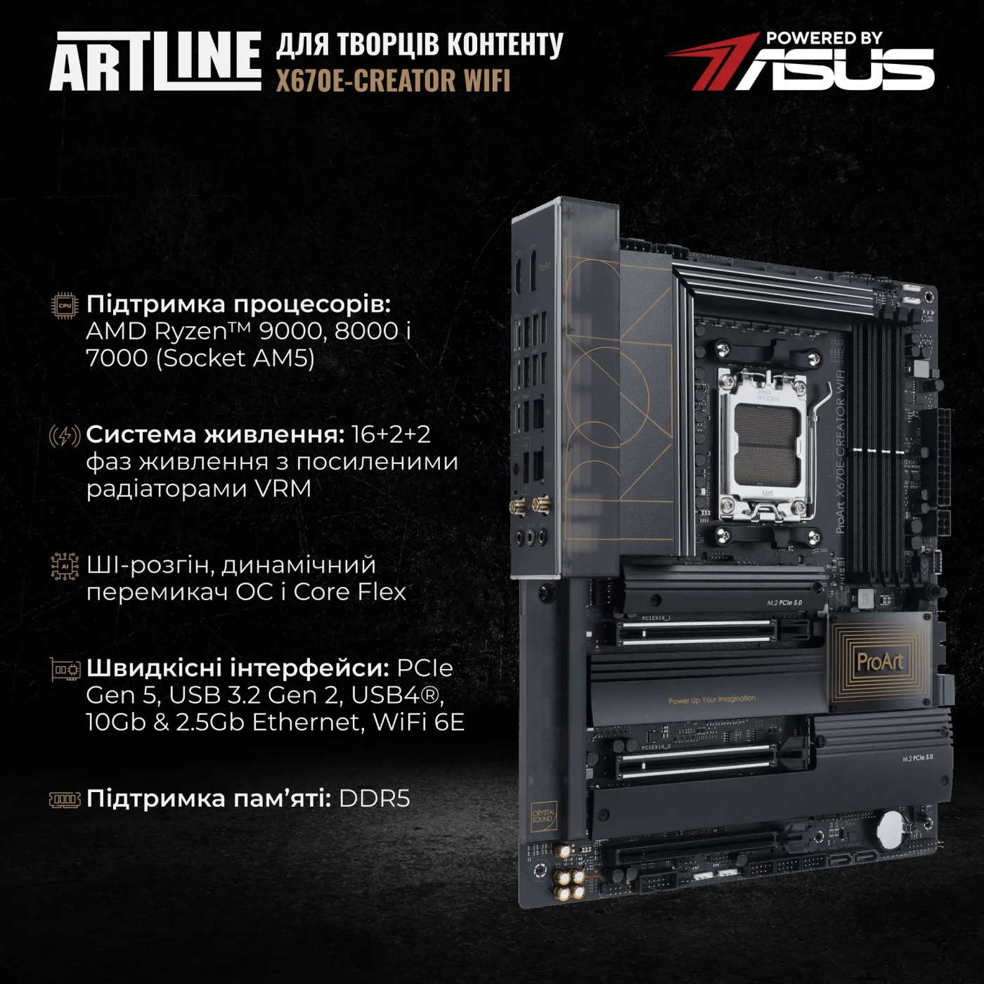 Купить Рабочая станция ARTLINE WorkStation PROART Windows 11 Pro (PROARTv58Win) - фото 3