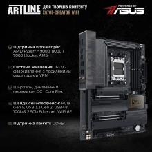 Купить Рабочая станция ARTLINE WorkStation PROART Windows 11 Pro (PROARTv58Win) - фото 3