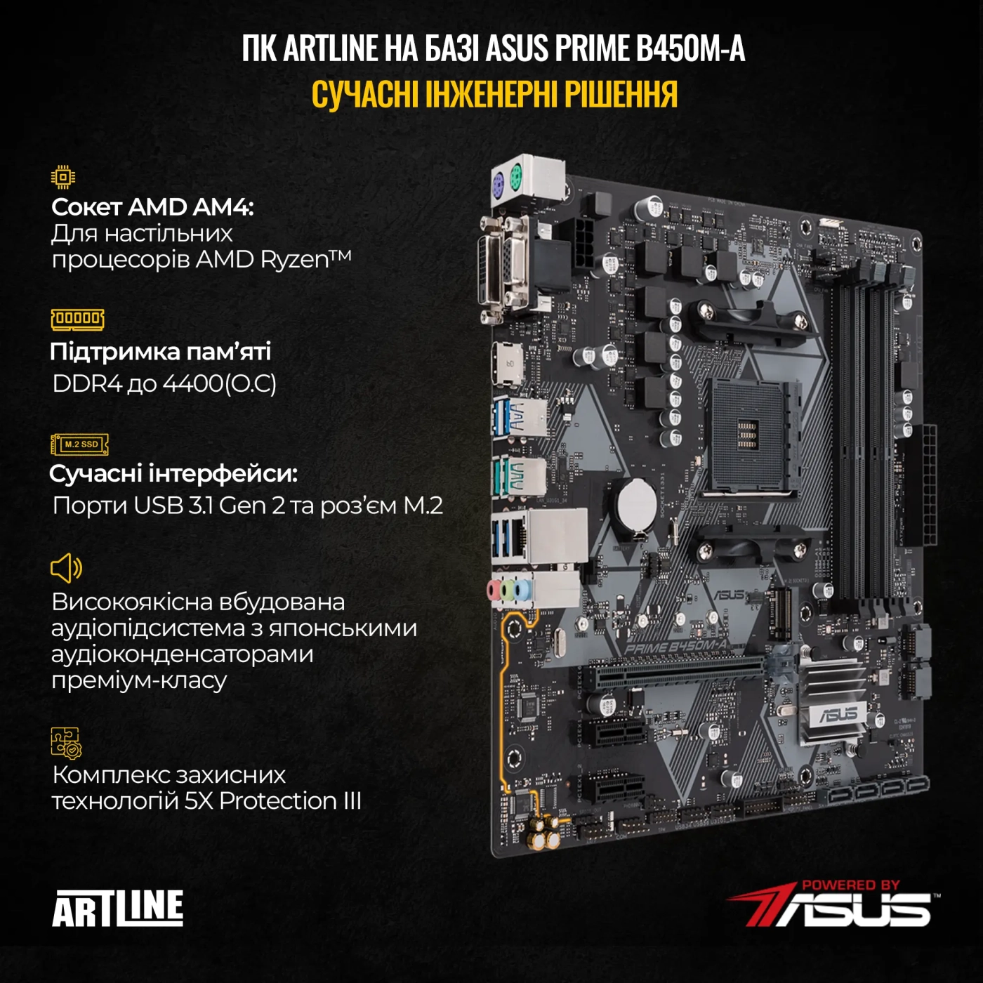 Купити Комп'ютер ARTLINE Gaming X43 (X43v48) - фото 3