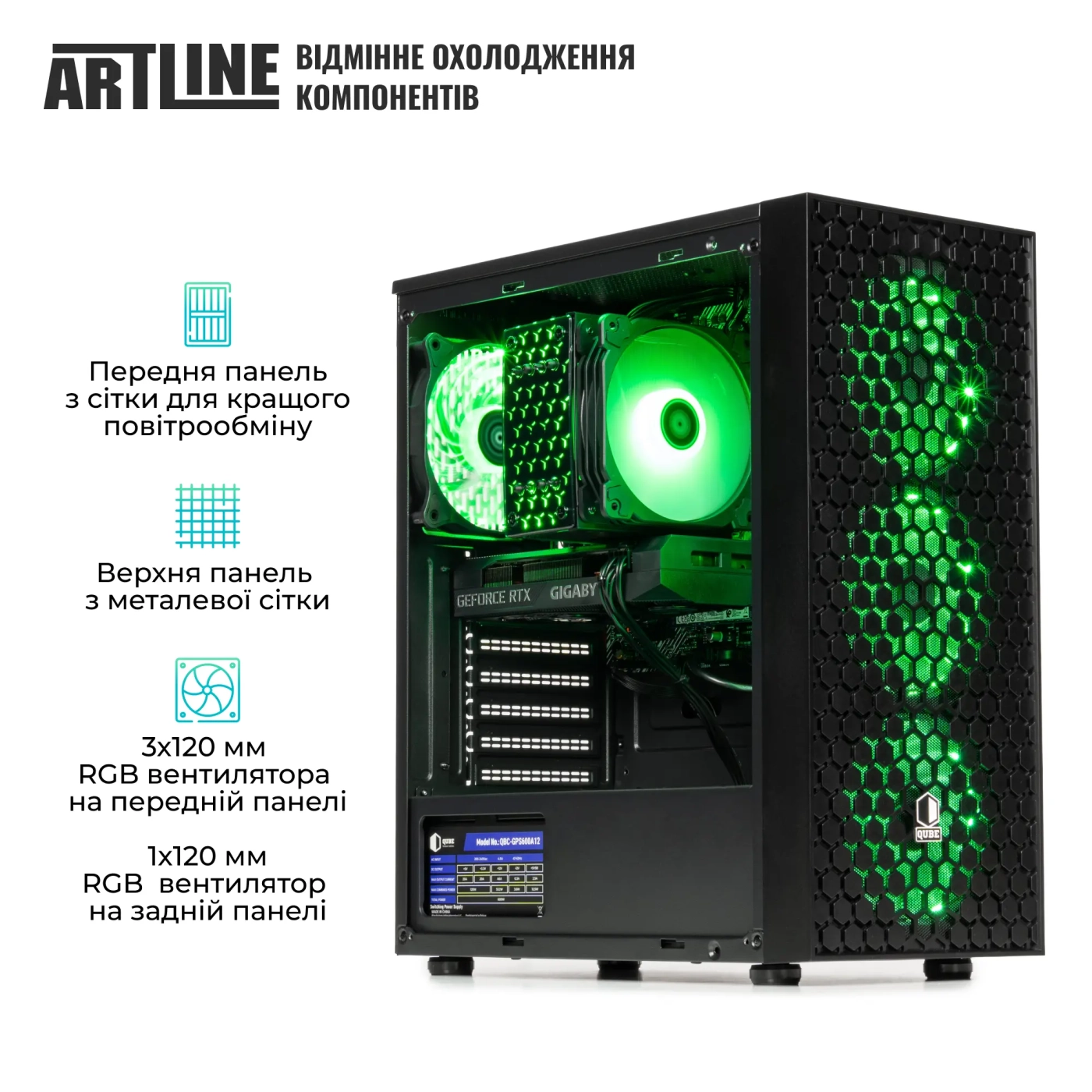 Купити Комп'ютер ARTLINE Gaming X43 (X43v48) - фото 4