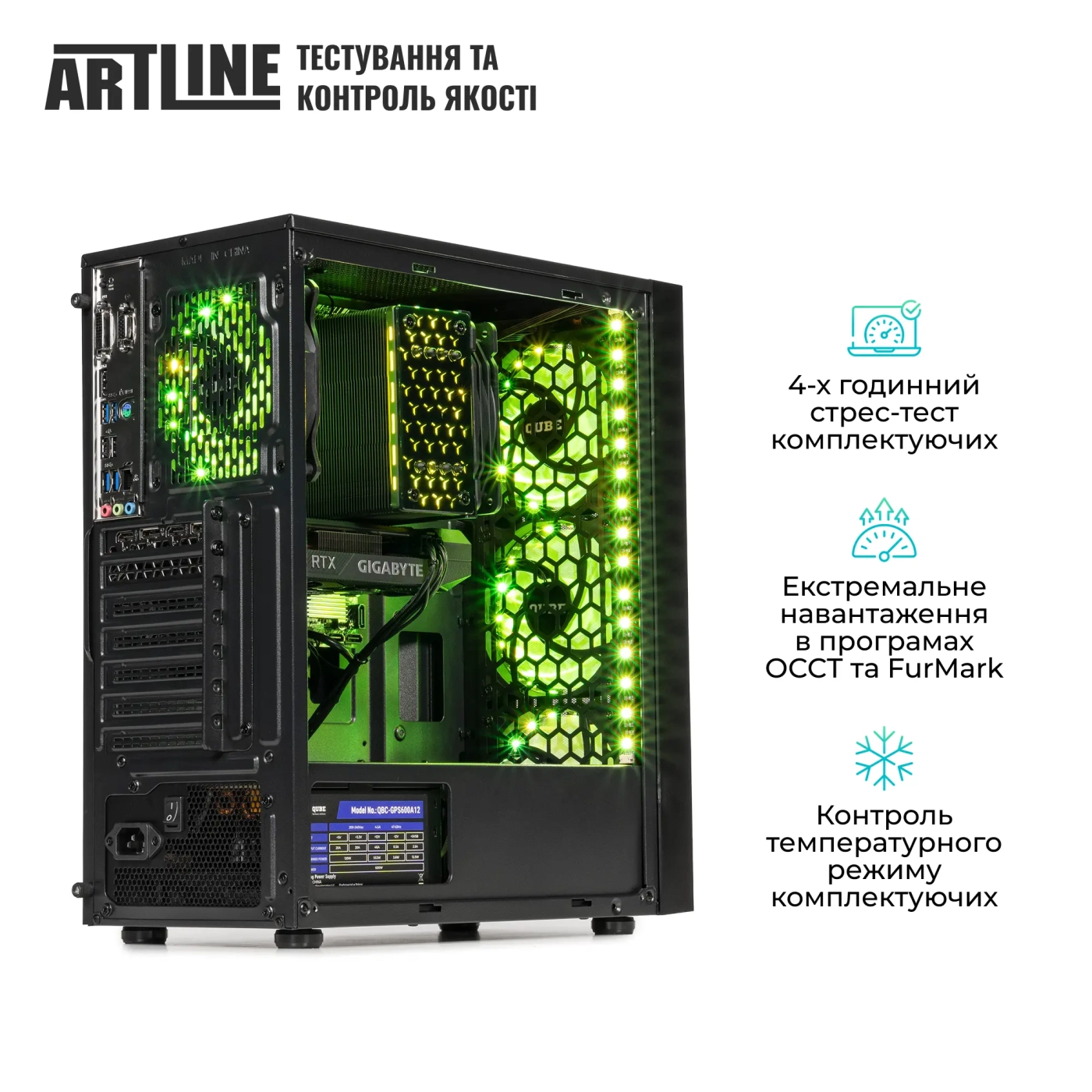 Купити Комп'ютер ARTLINE Gaming X43 (X43v48) - фото 10