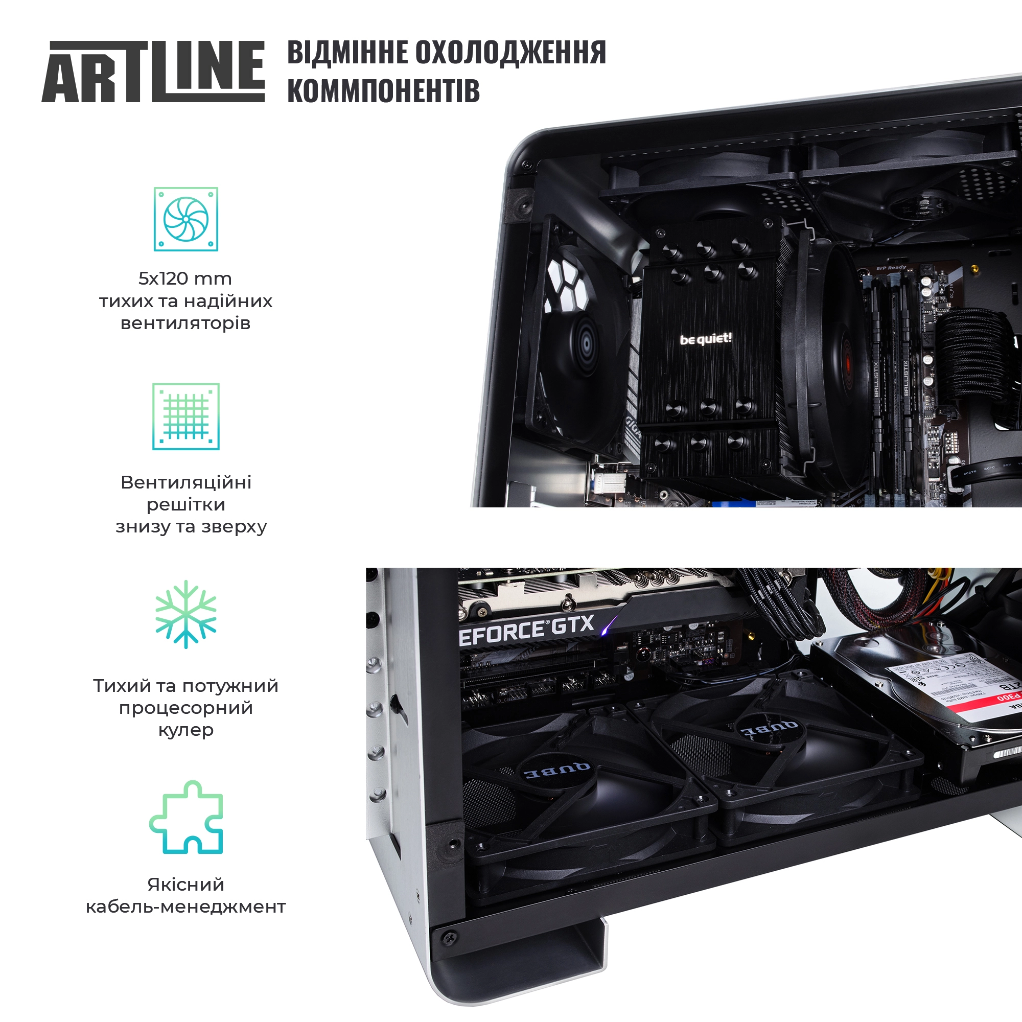 Купити Робоча станція ARTLINE WorkStation W95v07 - фото 4