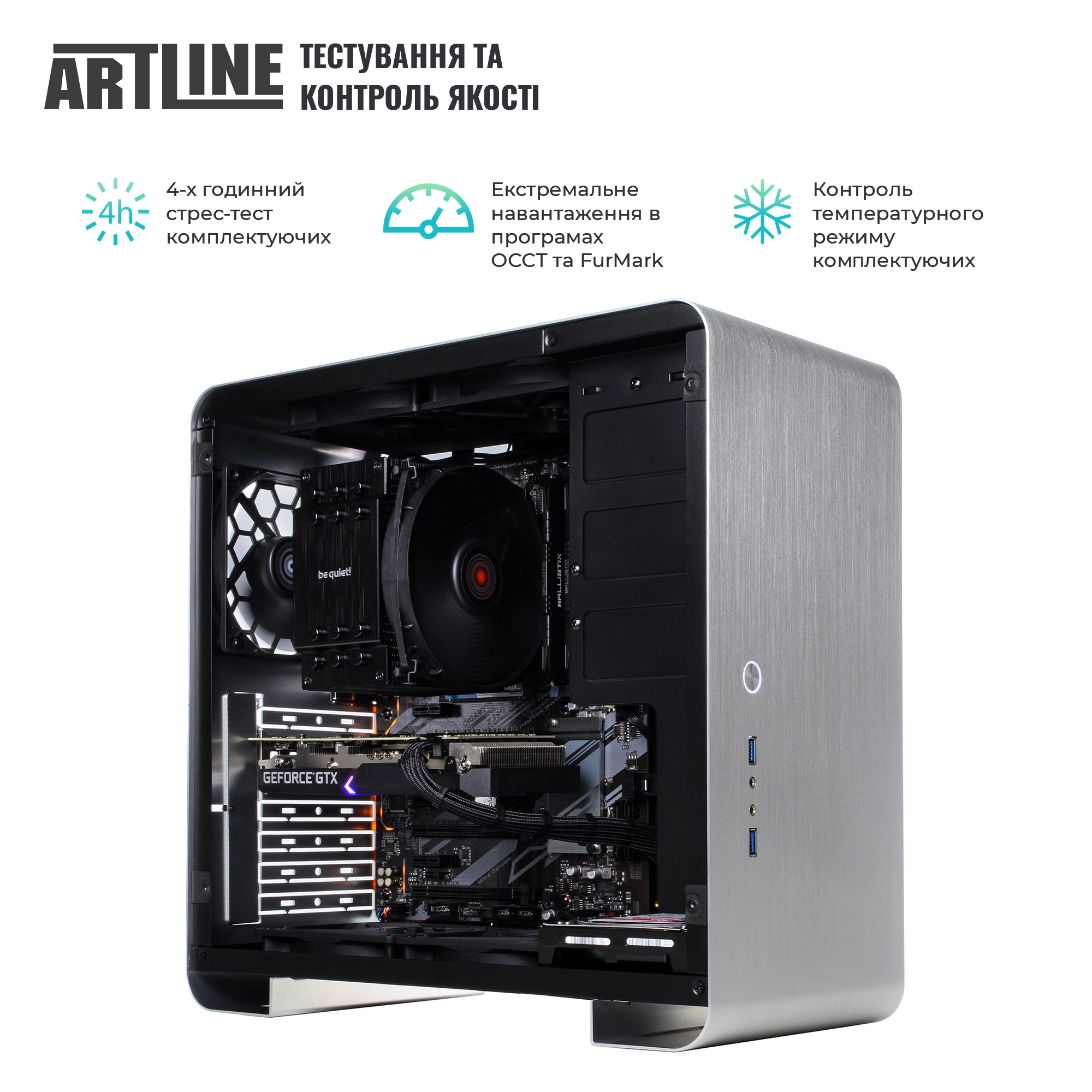 Купити Робоча станція ARTLINE WorkStation W95v07 - фото 7